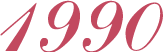 1990
